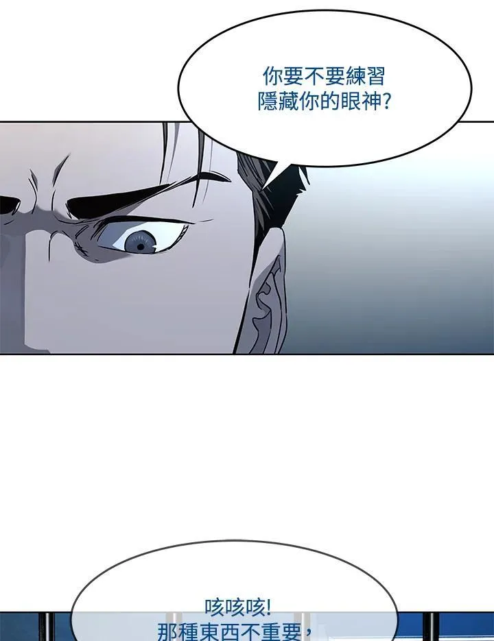 第2季 第44话98