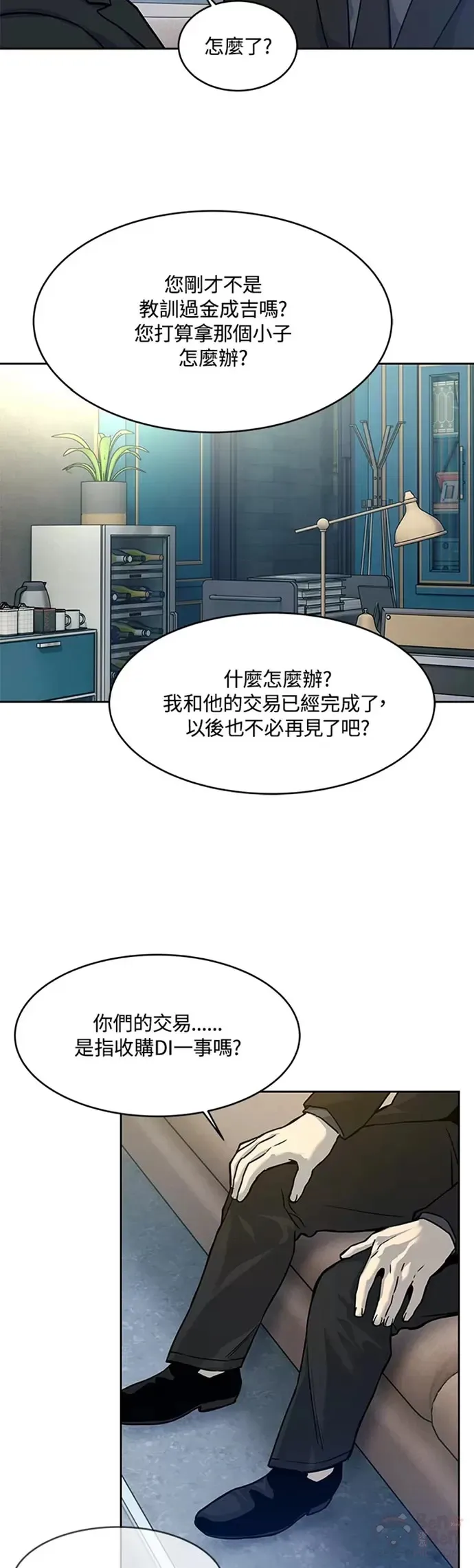 第69话32