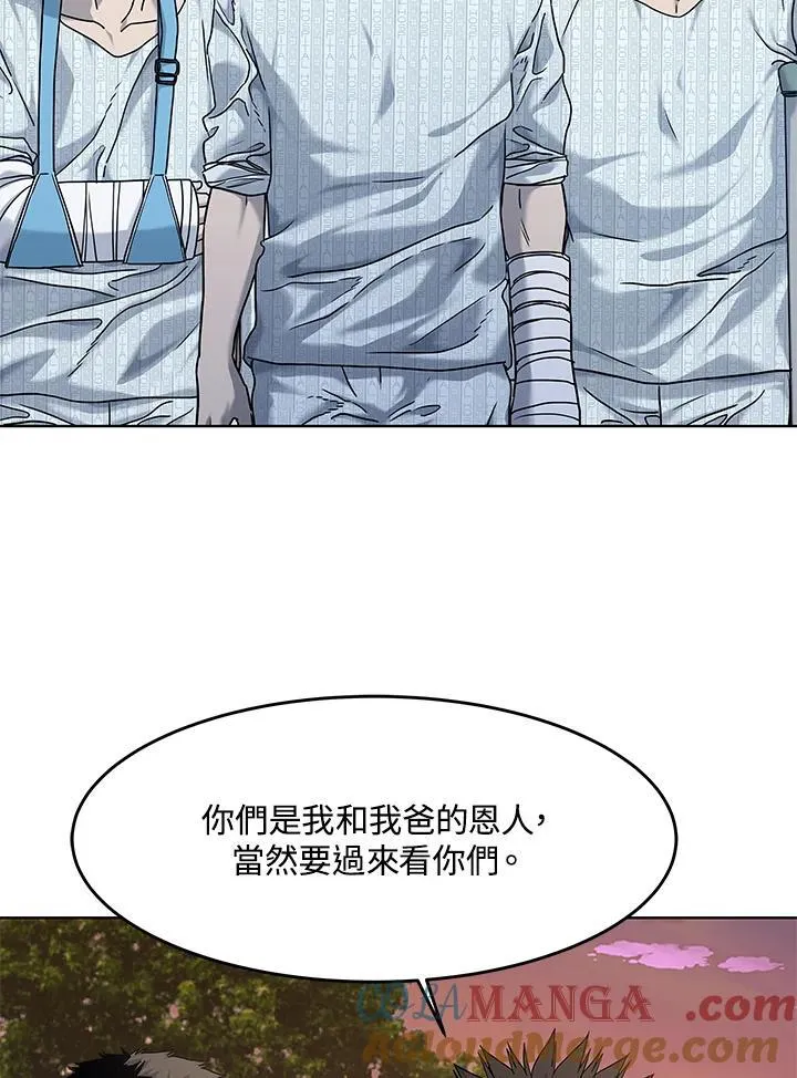 第2季 第64话52