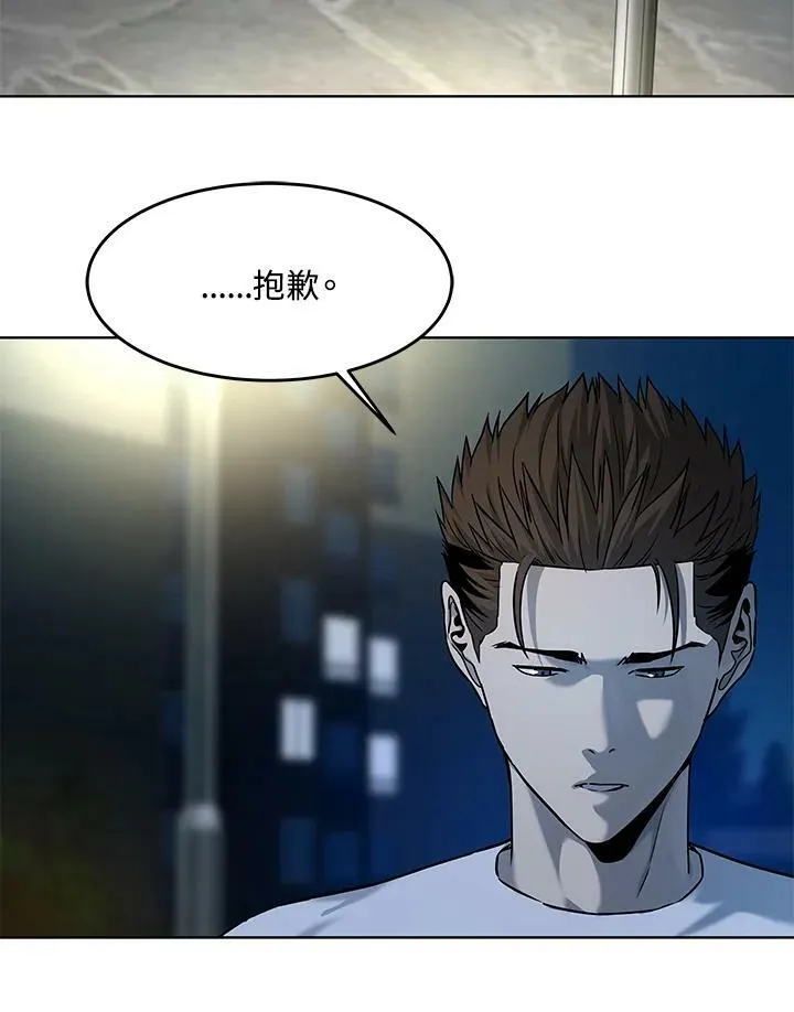 第2季 第8话43