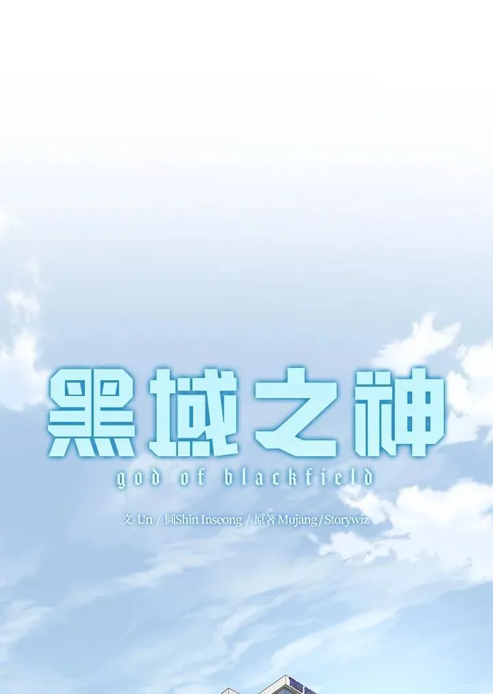 第2季 第38话10