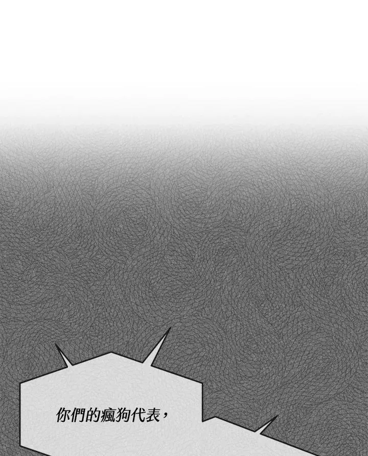 第2季 第7话122