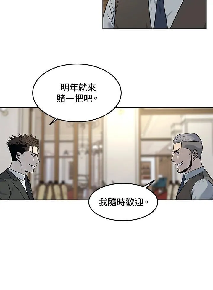 第2季 第47话47
