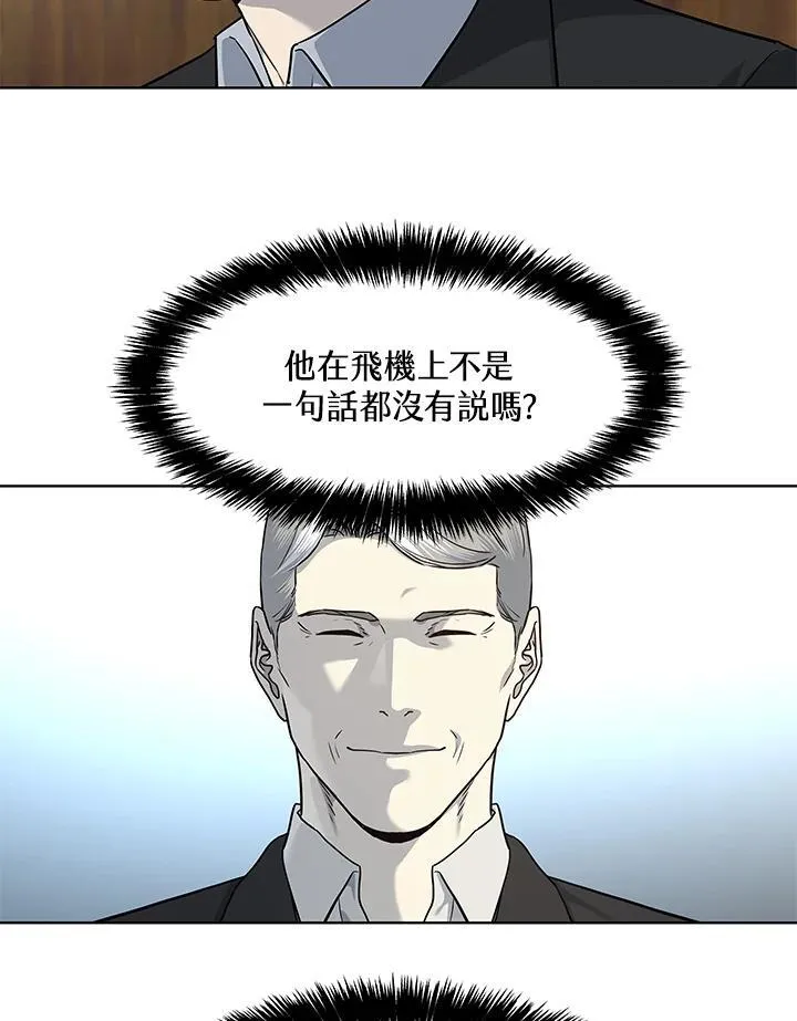 第2季 第43话17