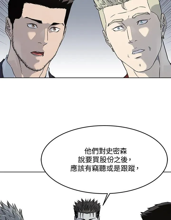 第2季 第67话46