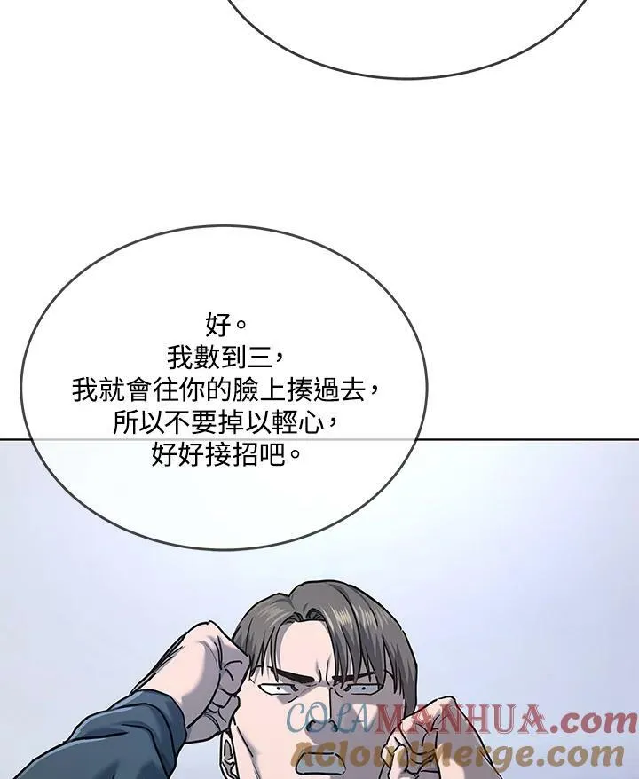 第2季 第22话24