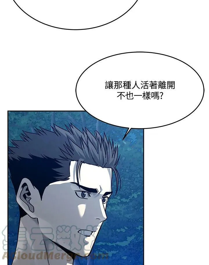 第87话180