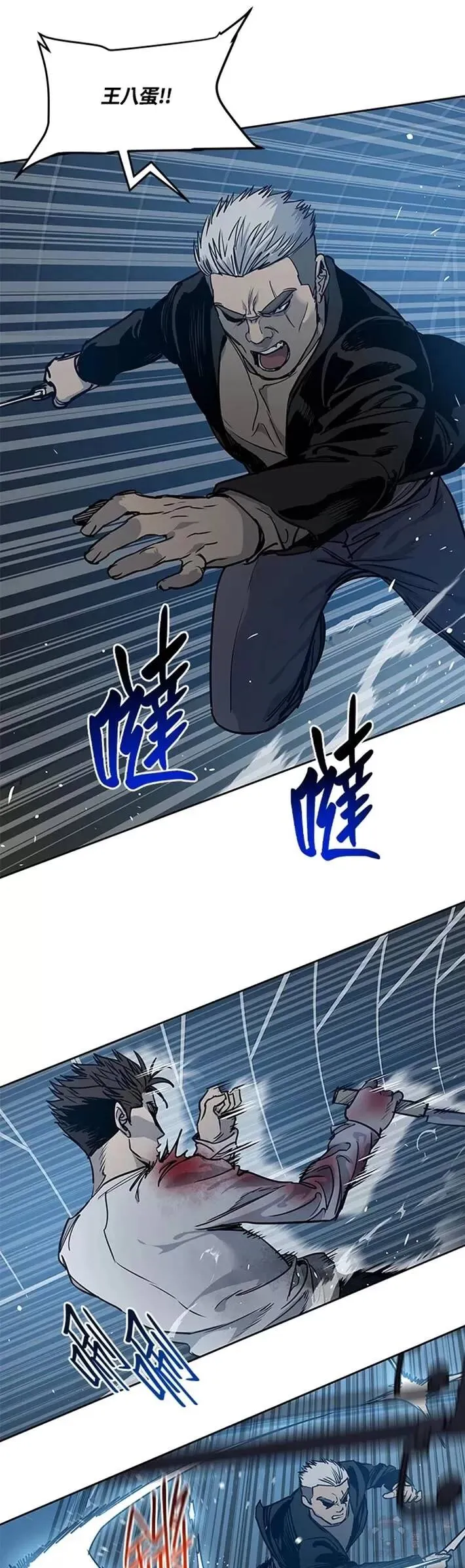 第52话18