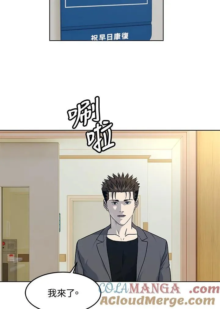 第2季 第62话88