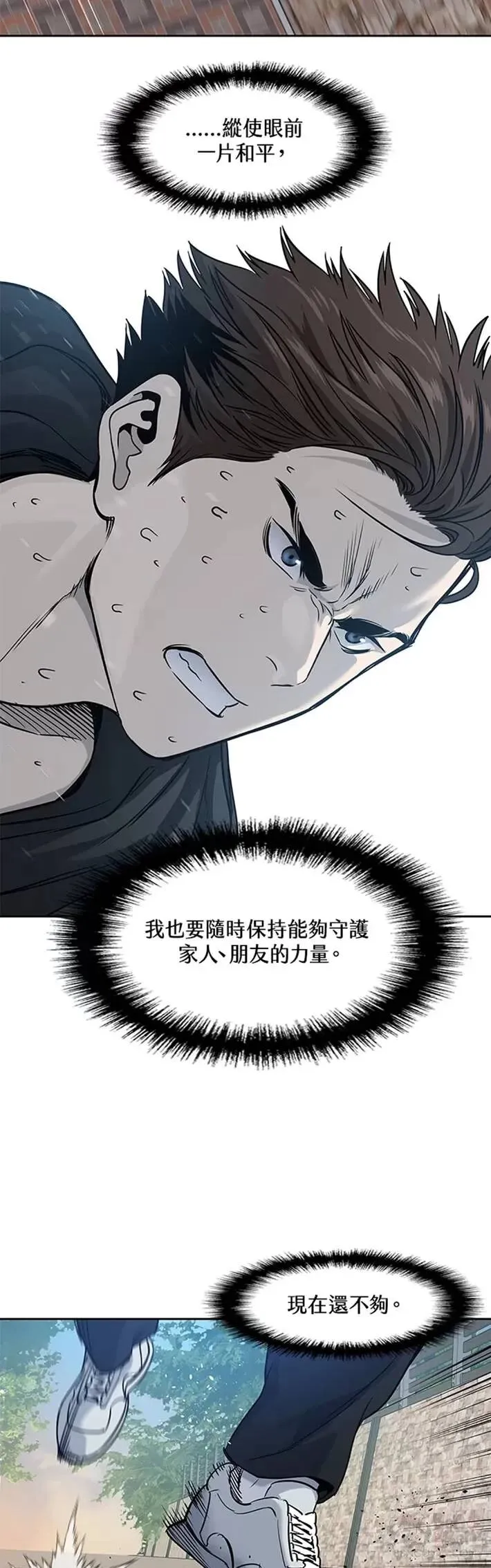 第43话33
