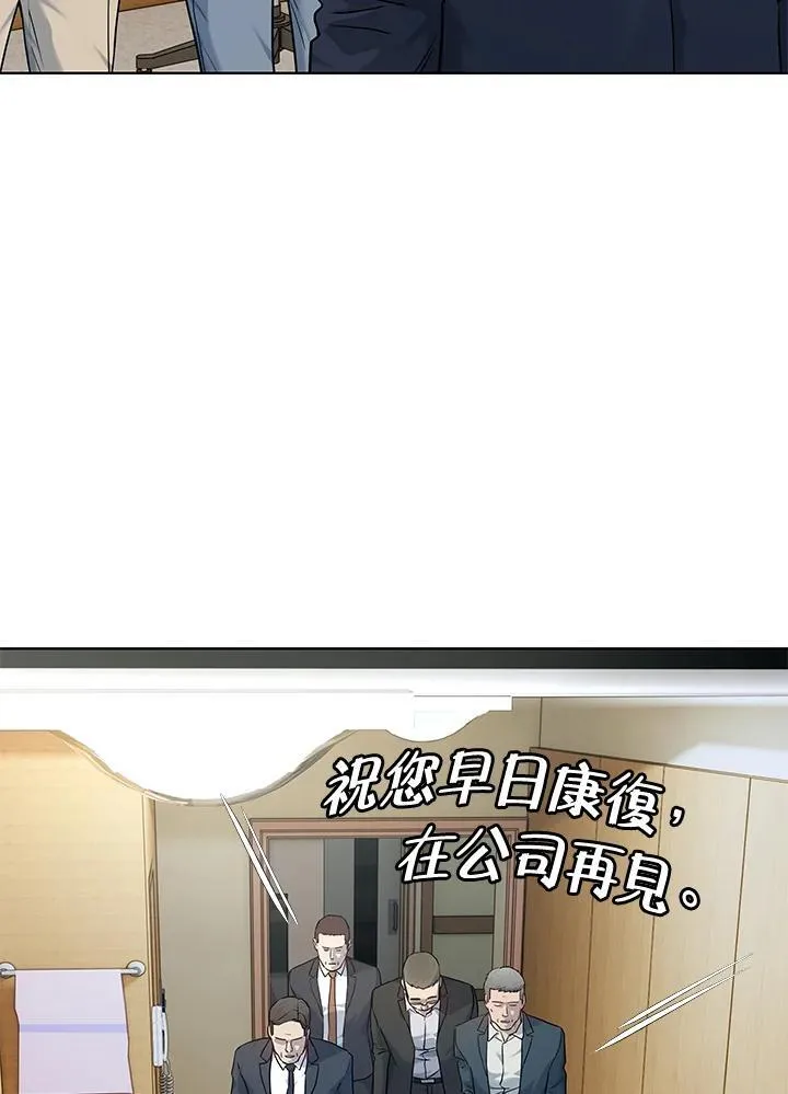 第2季 第56话85