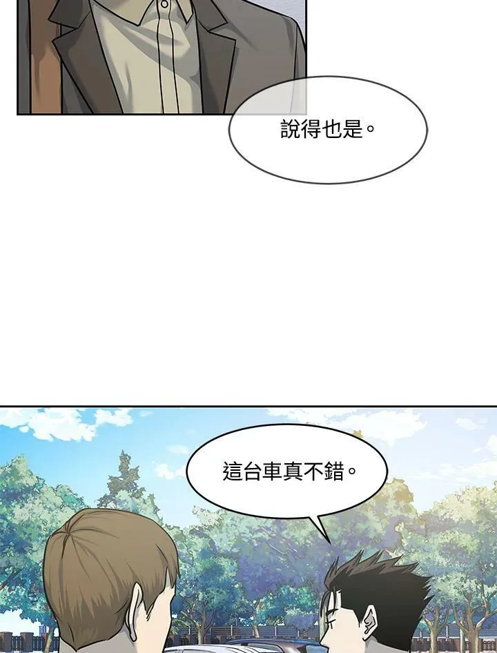 第77话67