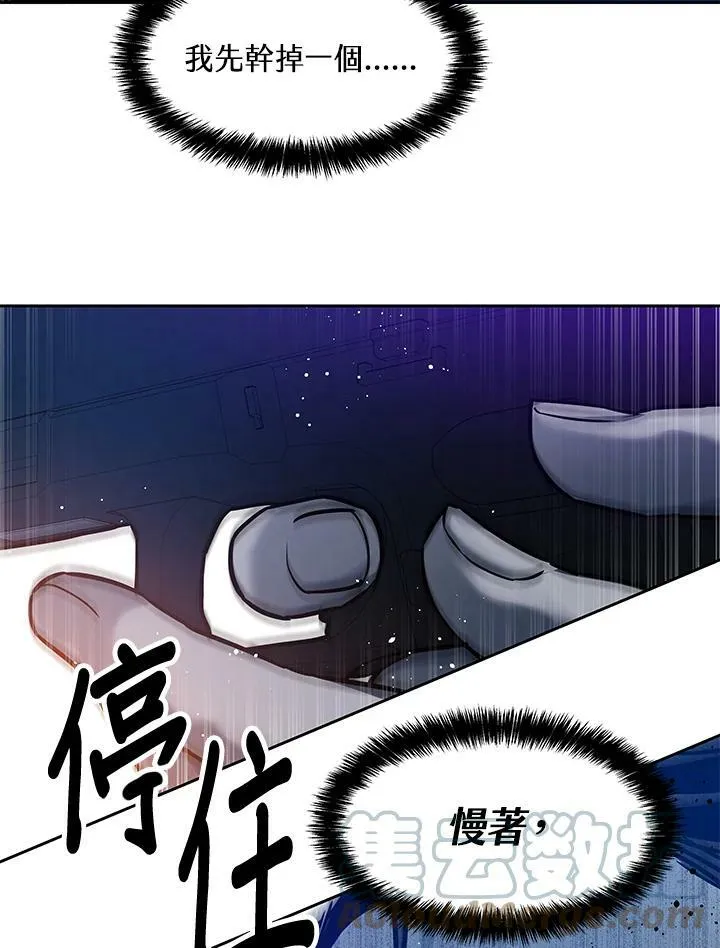 第85话96
