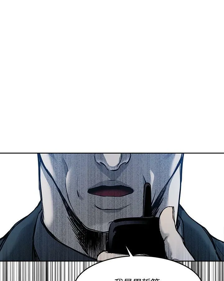 第2季 第5话137