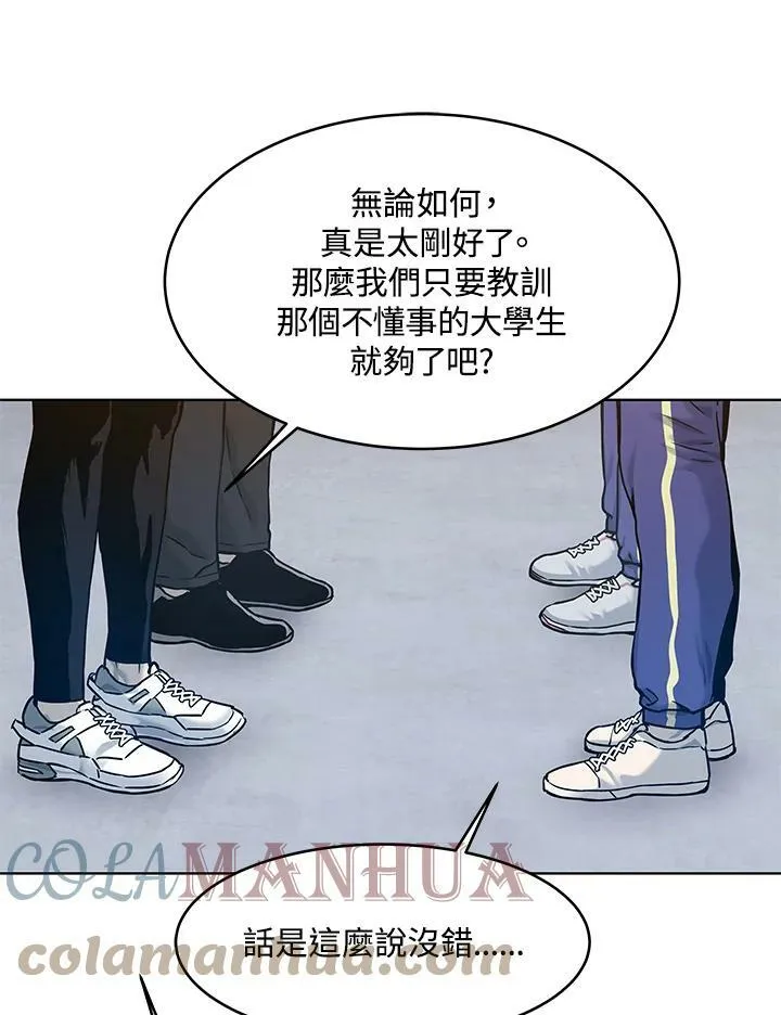第2季 第1话100