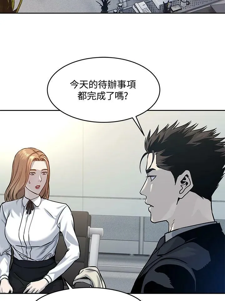 第75话21