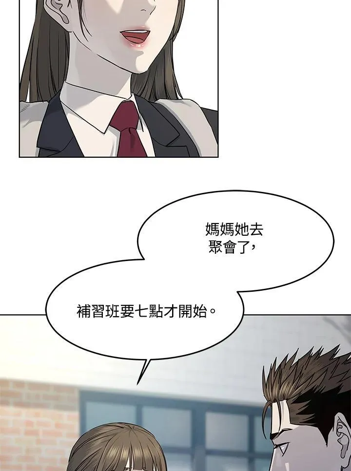 第2季 第37话83