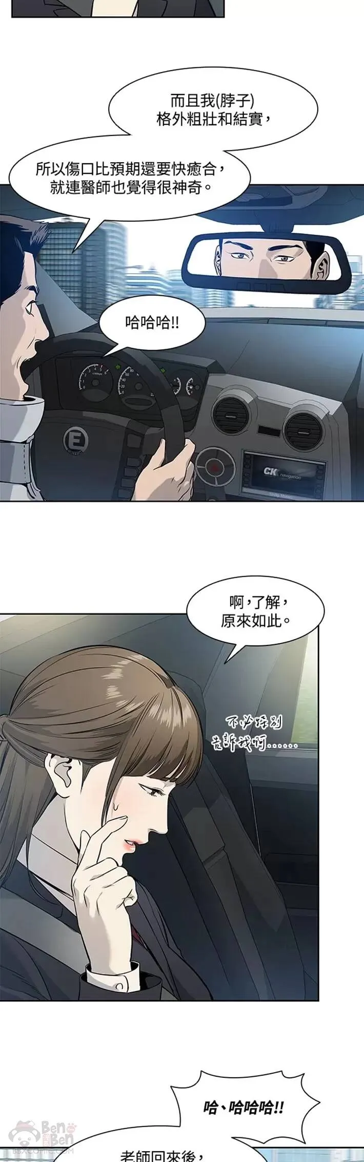 第43话40