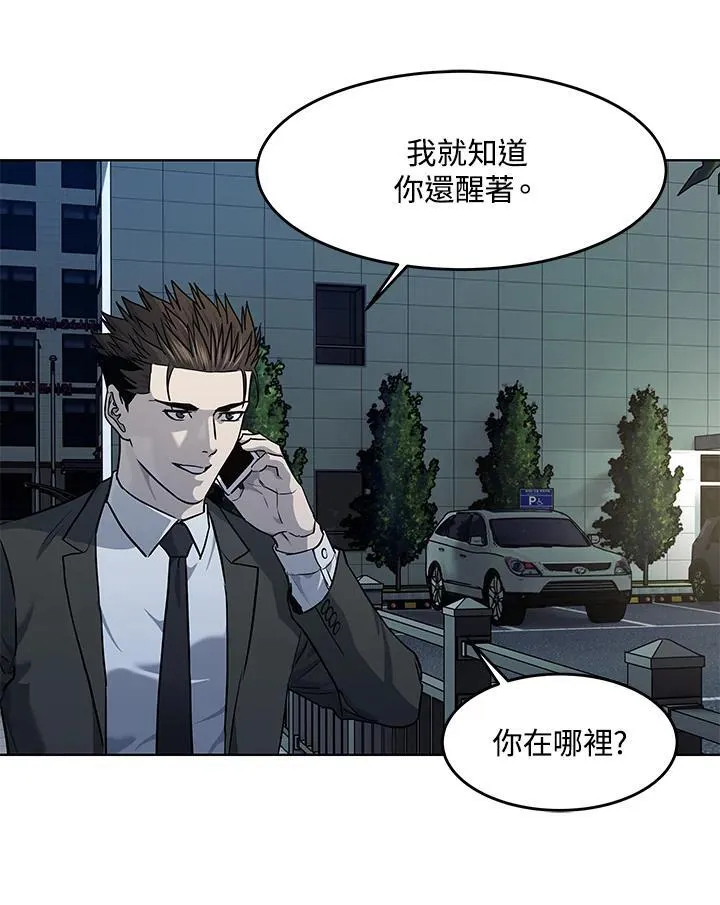 第2季 第45话103