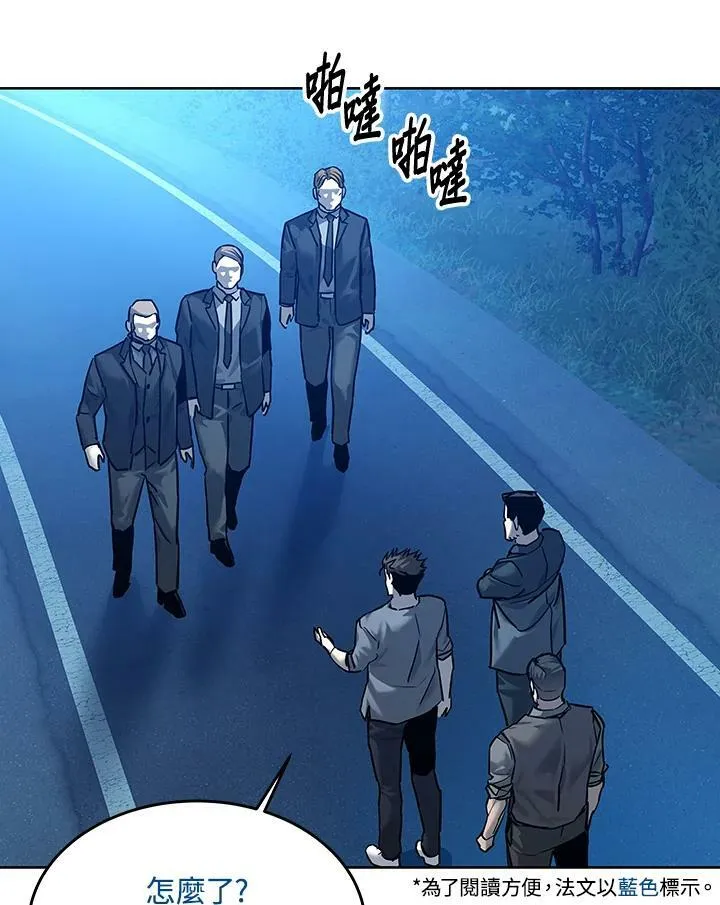 第87话186