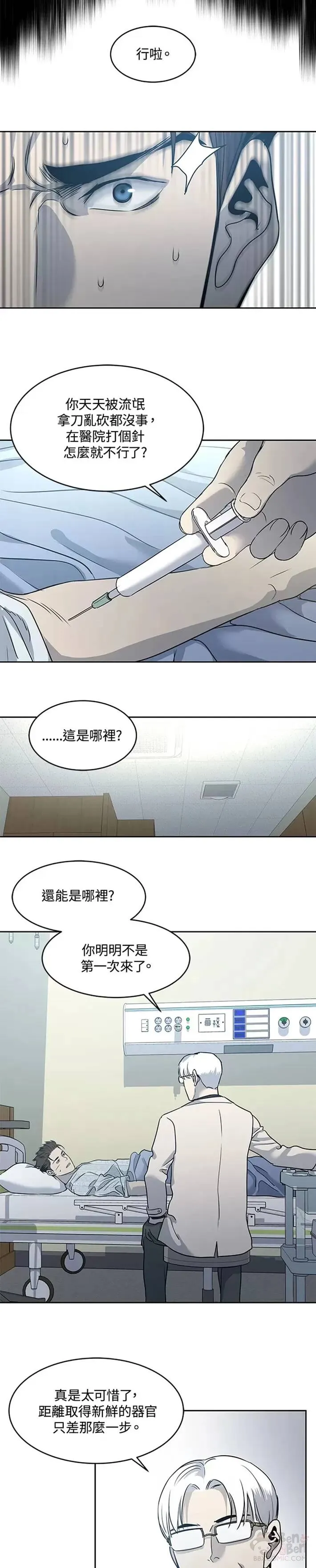 第56话31