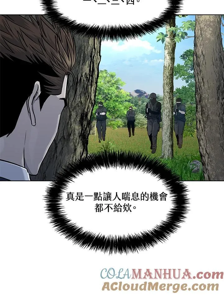 第2季 第29话4