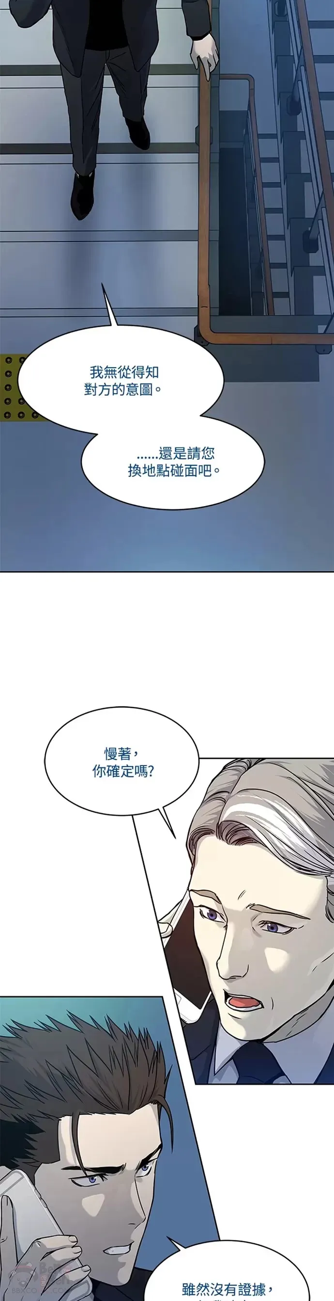 第69话21