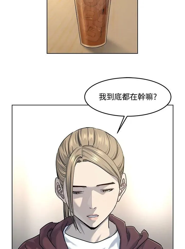第2季 第21话77