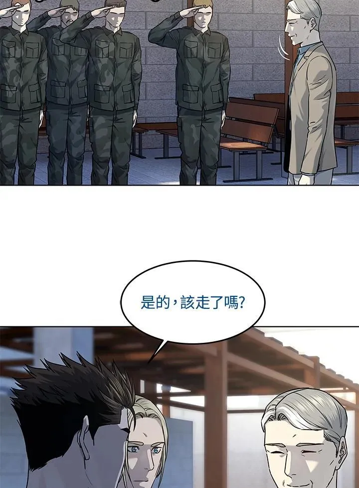 第2季 第44话53
