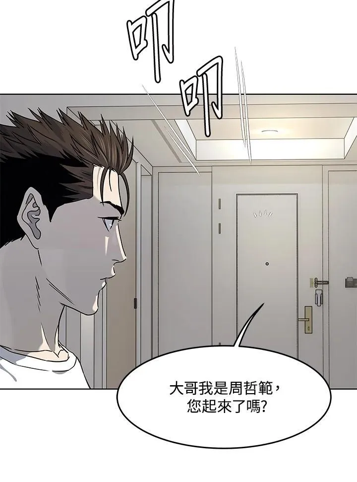 第2季 第47话34