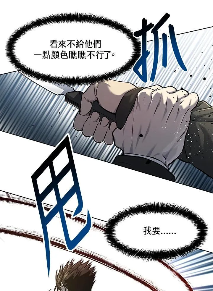 第2季 第36话99