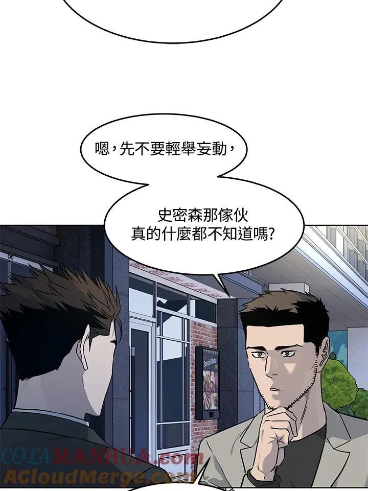 第2季 第47话72