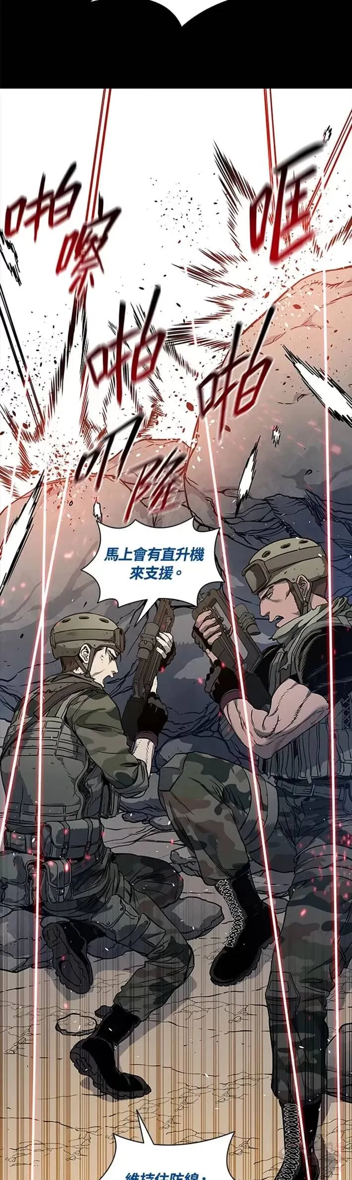 第43话21