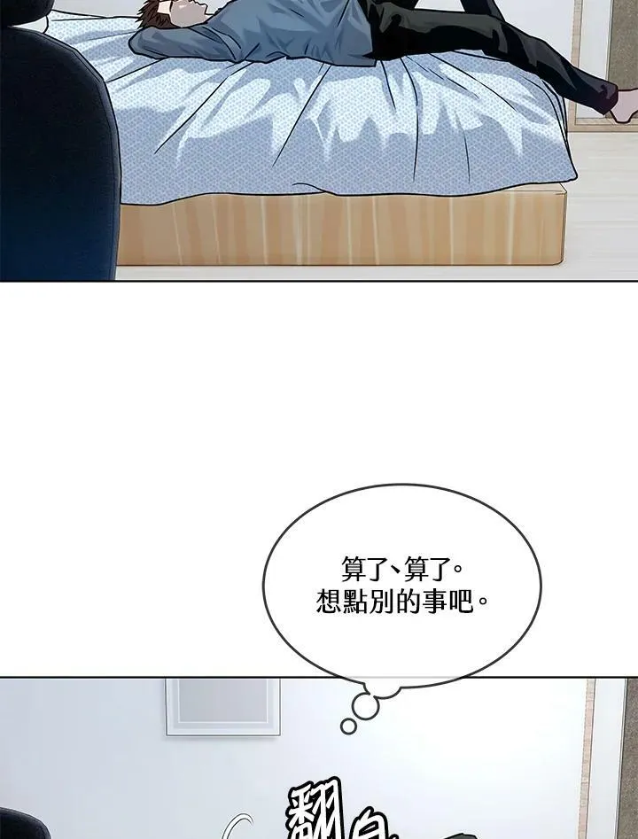 第2季 第3话54