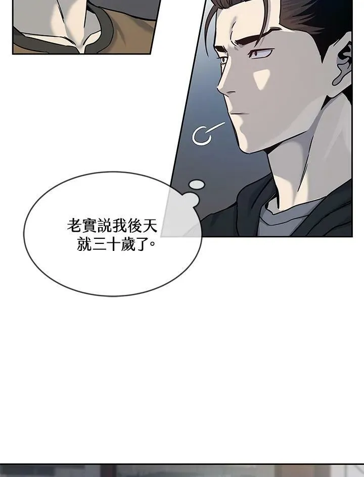 第80话75