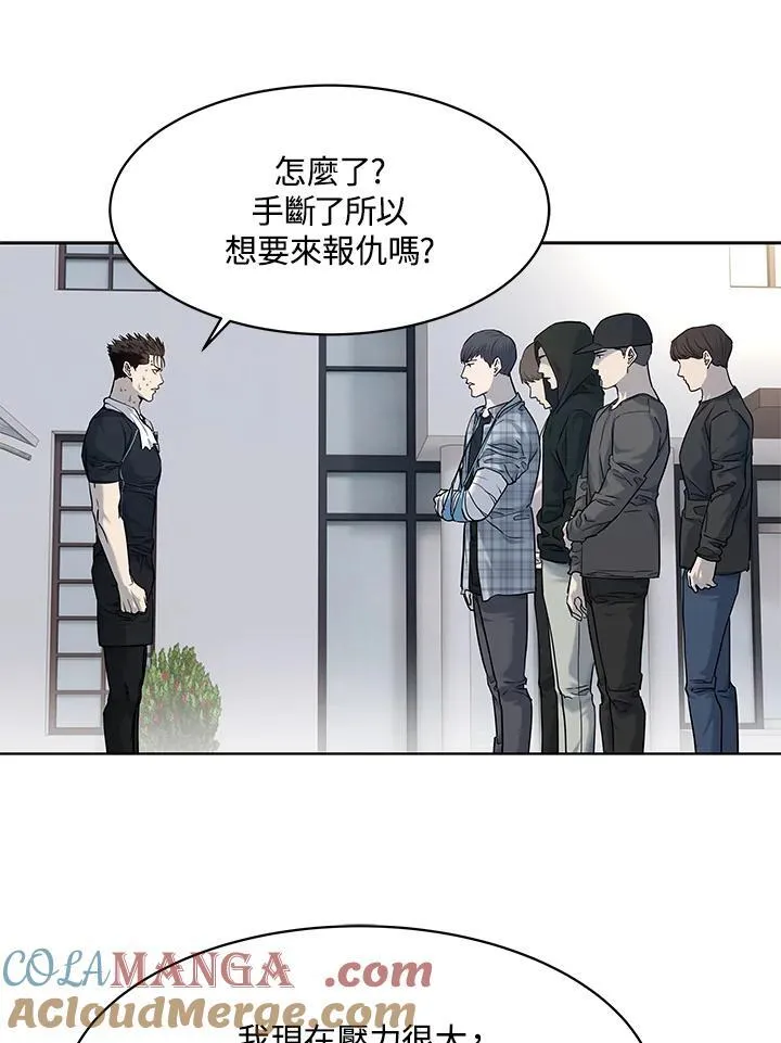 第2季 第68话104