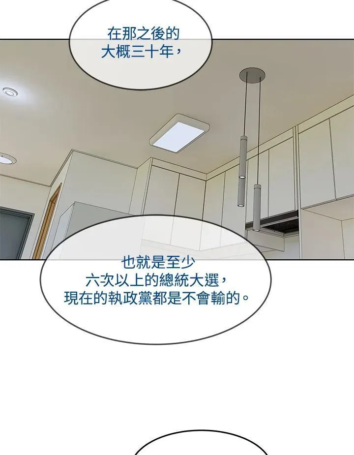 第2季 第43话82