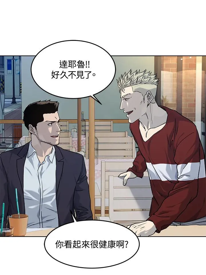第2季 第67话19