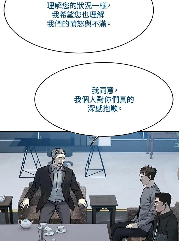 第89话(第1季最终章)41
