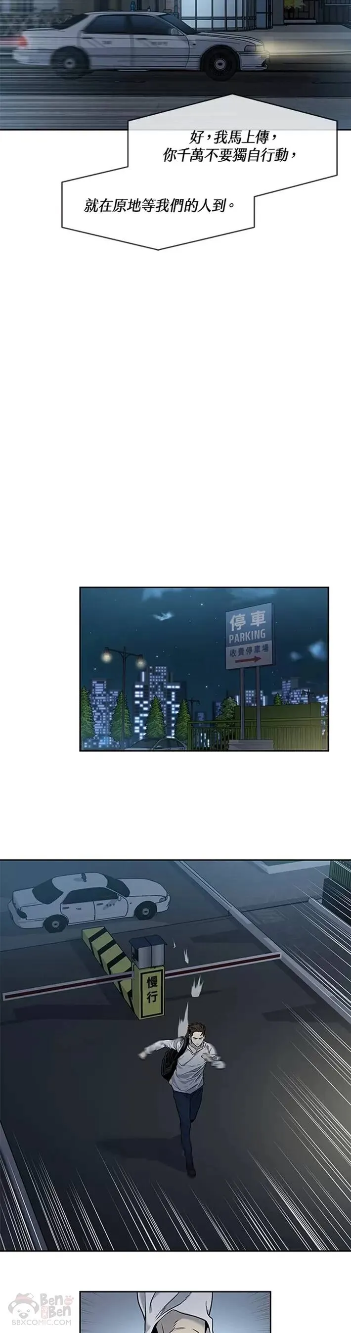 第50话22