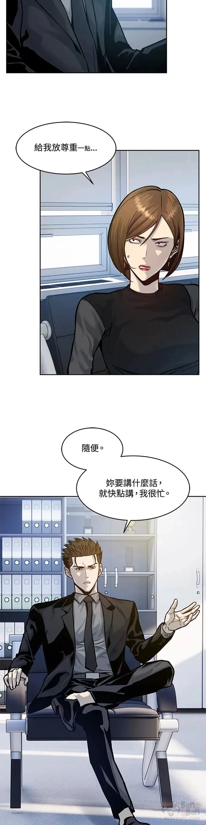 第73话36