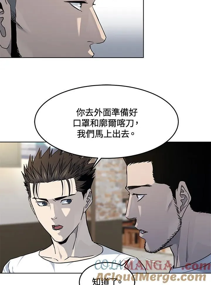 第2季 第58话96