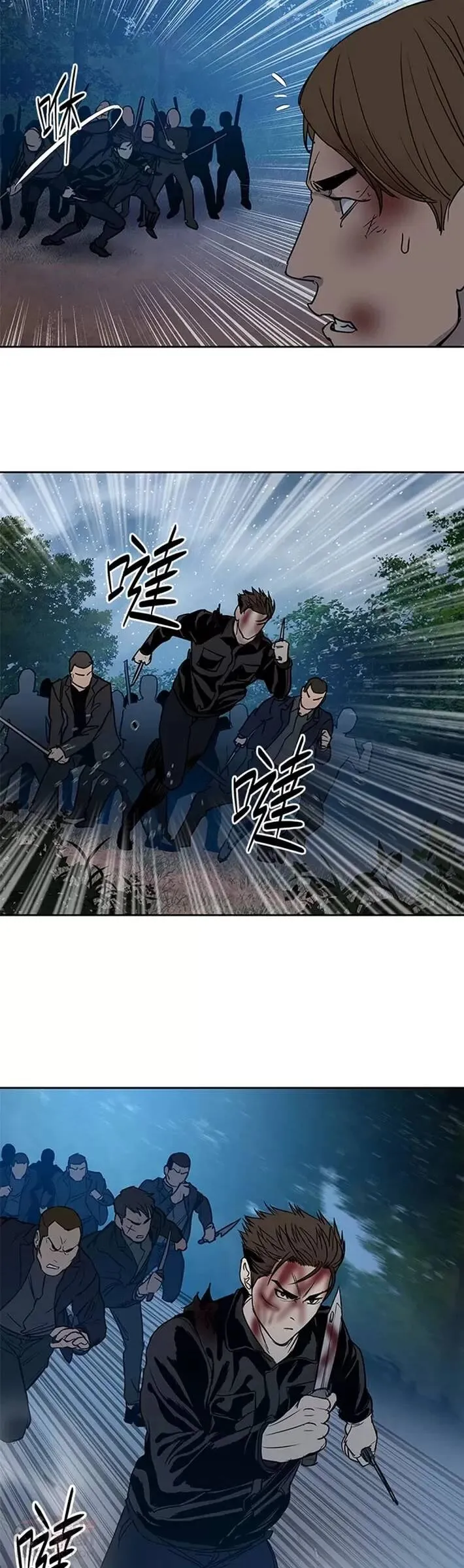 第55话37