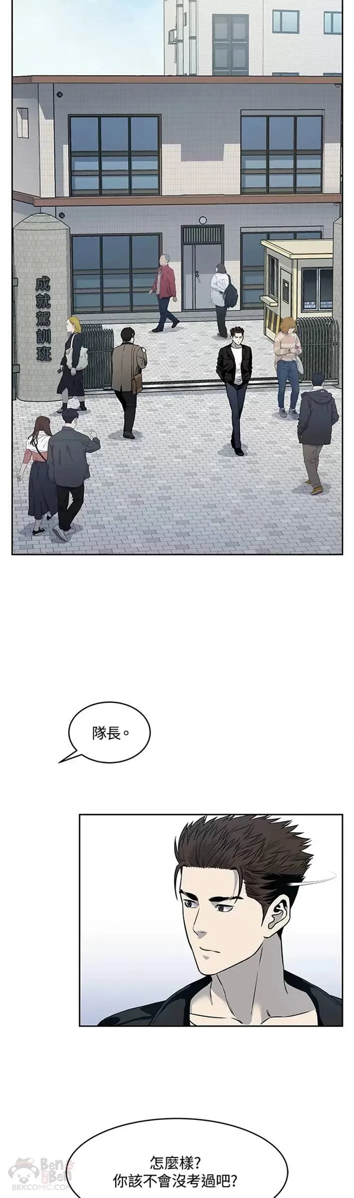 第48话13