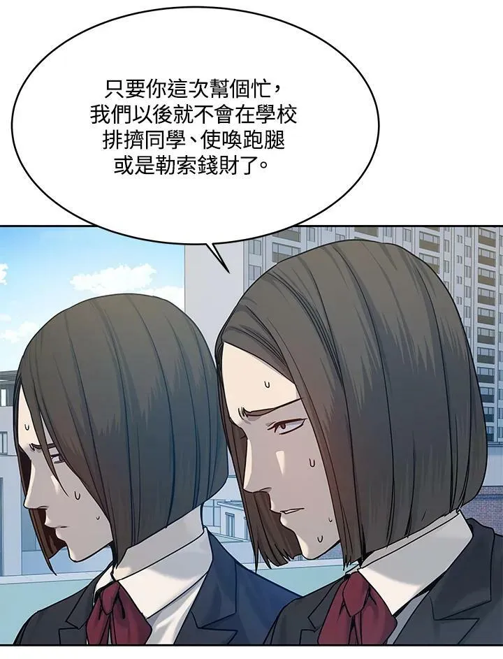 第80话27
