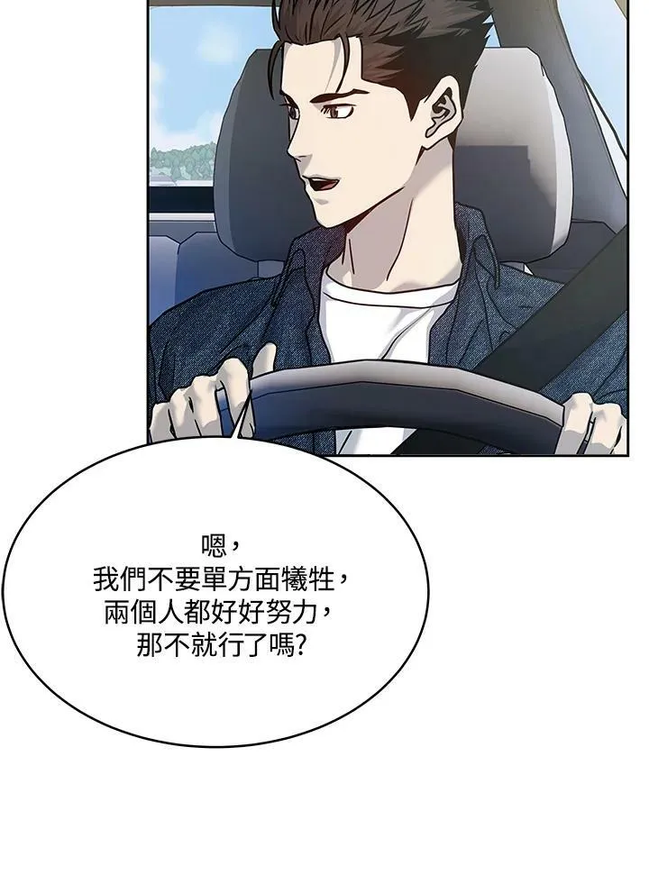 第77话14