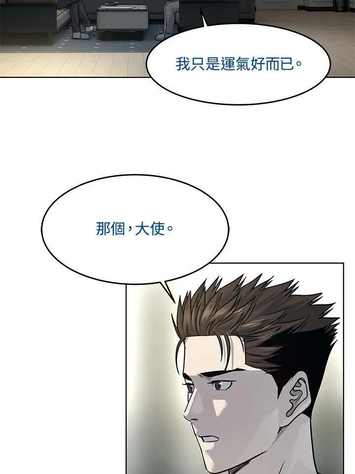 第2季 第16话125