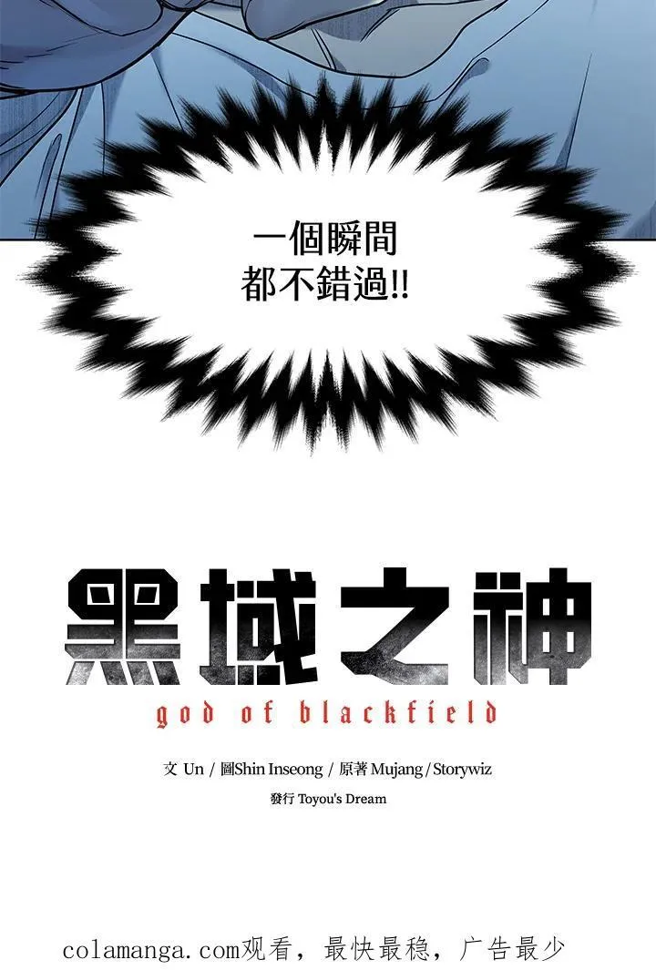 第2季 第55话106