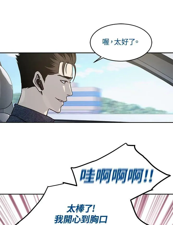 第76话83