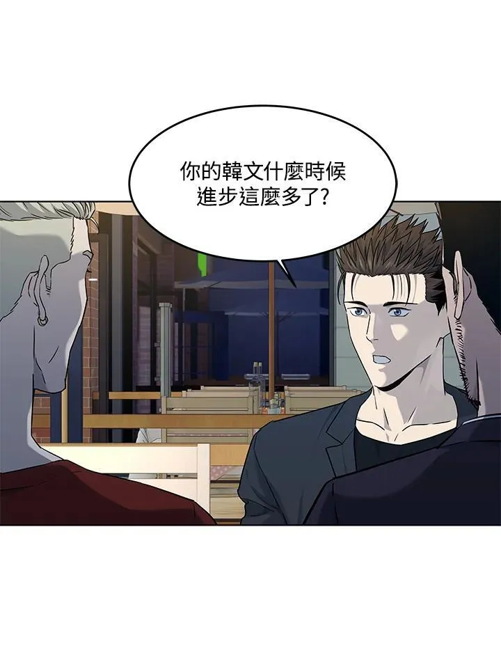 第2季 第67话21